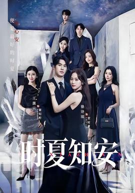 十字军东征