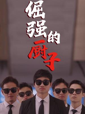 第七层
